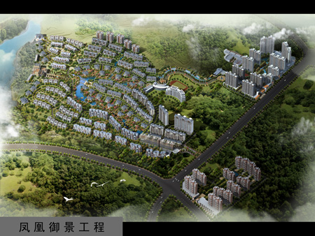 项目名称: 凤凰御景居住小区三期工程 建设单位: 承德凤凰山房地产